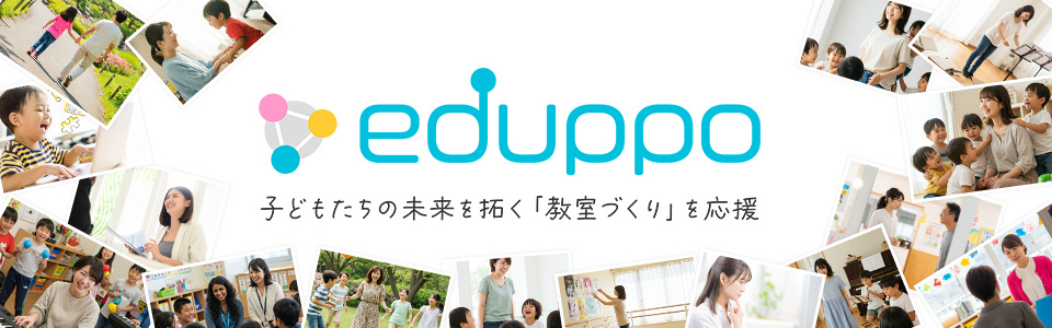 eduppo Magazine
