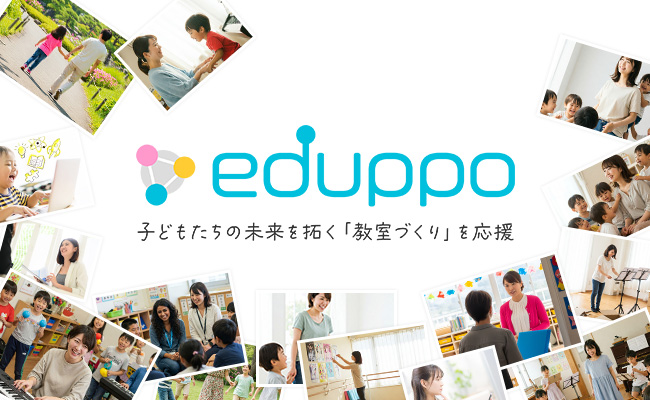 eduppo Magazine